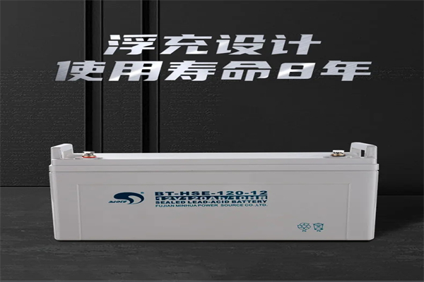 赛特电池加盟