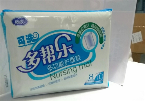依依护理用品