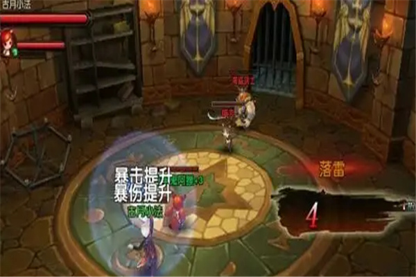 神域大乱斗