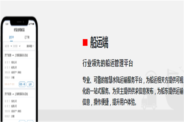 全程物流