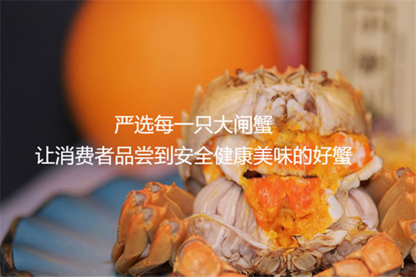 蟹束阁大闸蟹