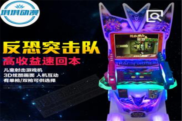 反恐突击队游戏