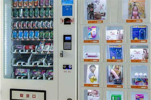 艾斯情趣用品