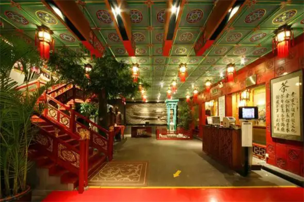 鸿运茶坊