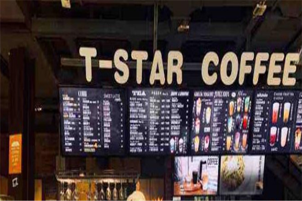 T-starcoffee mini帝星咖啡