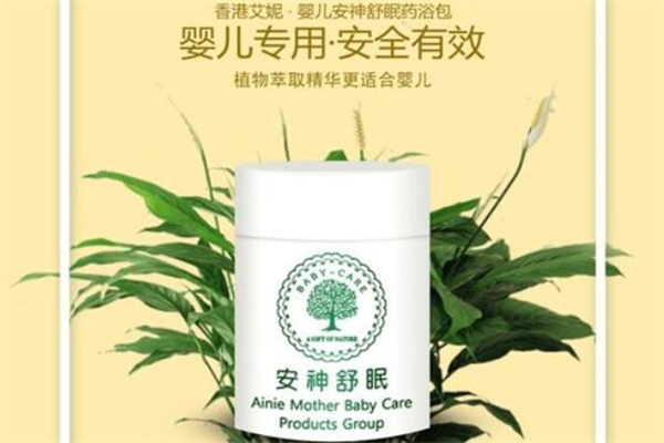 香港艾妮产后恢复加盟