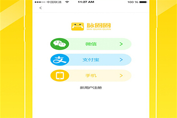 脉圈圈APP加盟