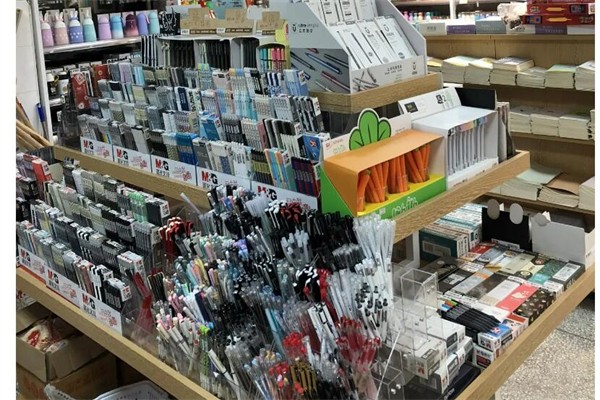 新潮文具店