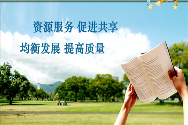 点点通互联网