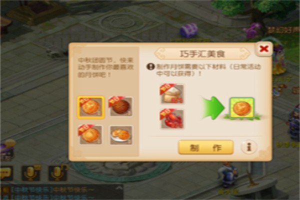 热血屠龙游戏