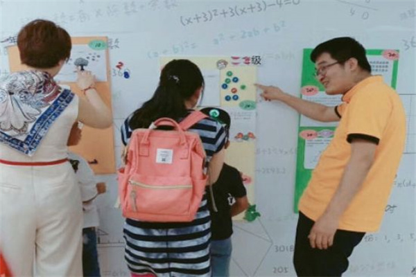 乐算思维数学