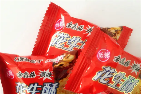 上蔡县金鑫梅食品饮料厂