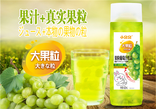 众参食品
