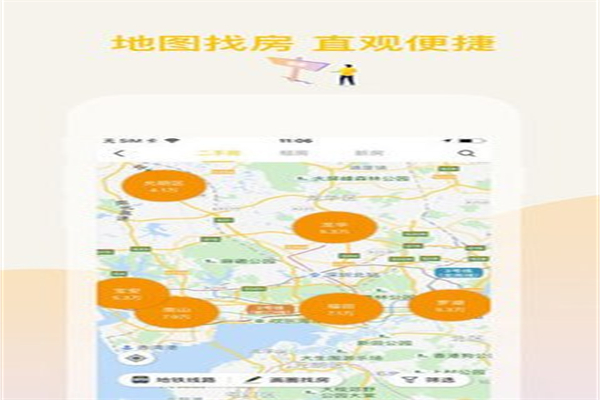 Q房网加盟
