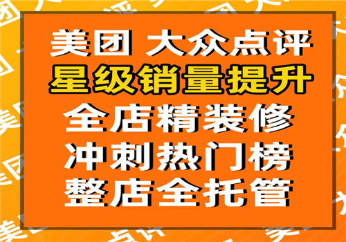 美团-大众点评网