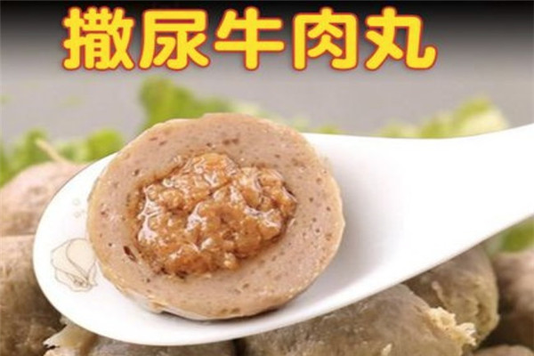澳门牛肉丸火锅