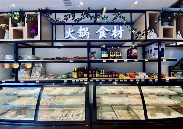乐逛火锅食材超市
