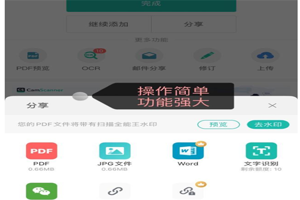 宅喵生活APP