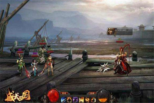威武三国加盟