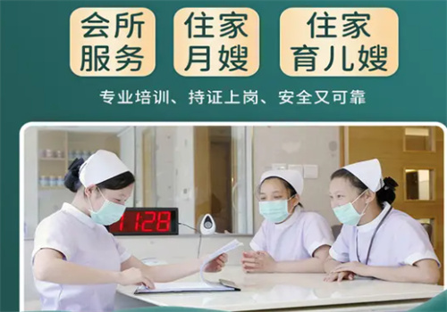 上善生活驿站月嫂