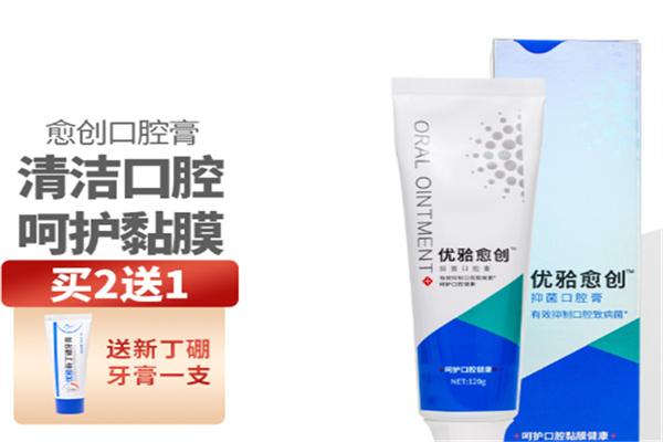 优牙合口腔护理加盟