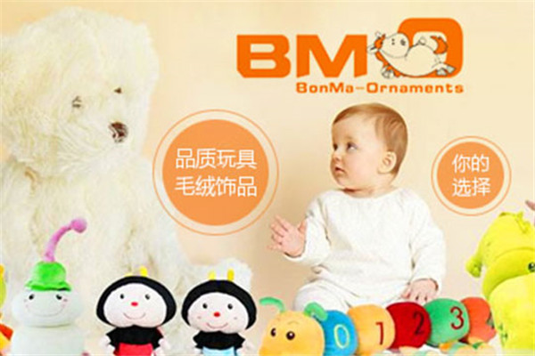 邦马品质玩具加盟
