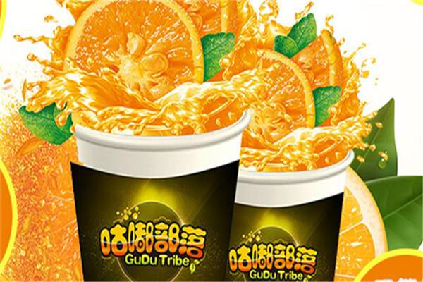 咕嘟部落