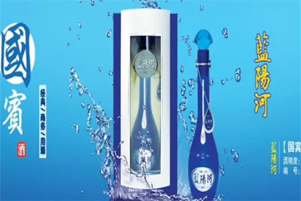 蓝色典藏白酒