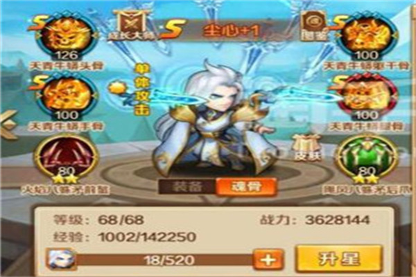 斗破苍穹游戏