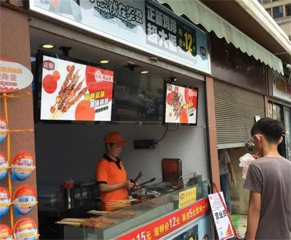 浓情正新鸡排
