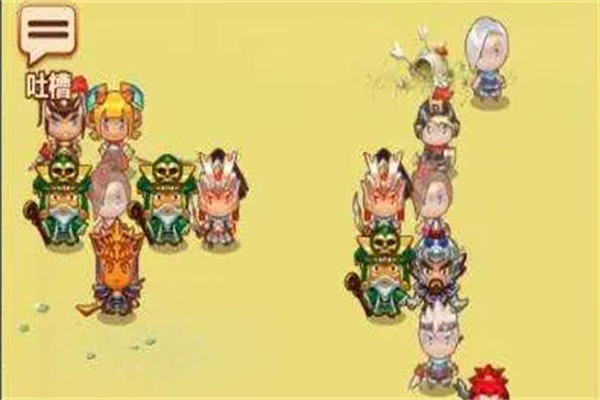 合体三国网游