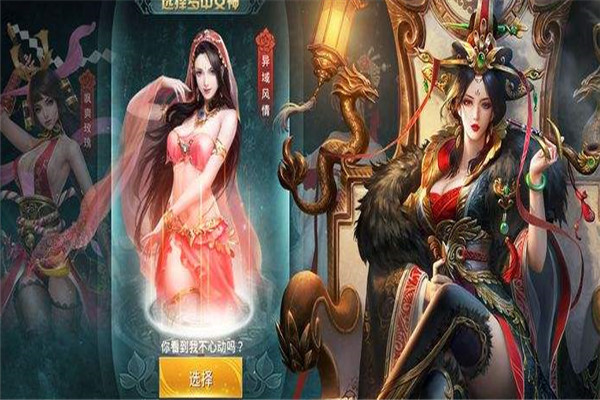 逐鹿游戏加盟