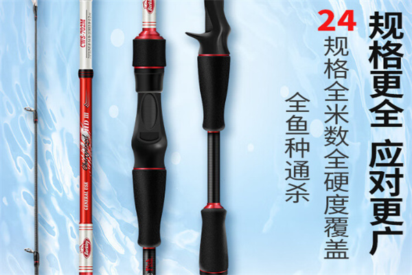 红狐狸钓具加盟