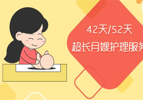 上善生活驿站月嫂