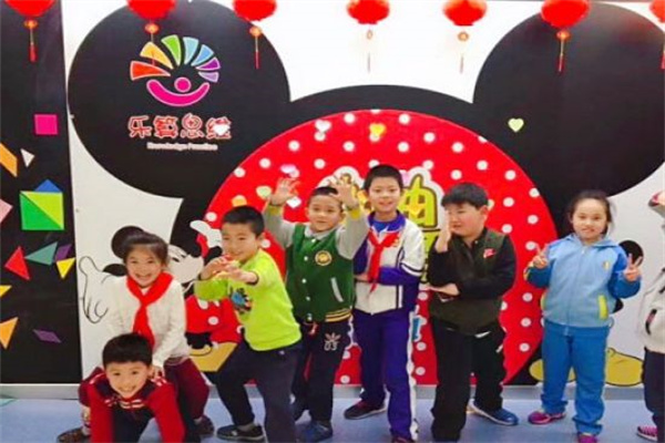 乐算思维数学