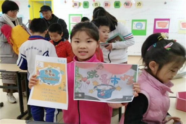 乐算思维数学