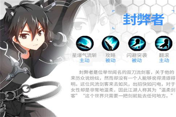 次元大作战