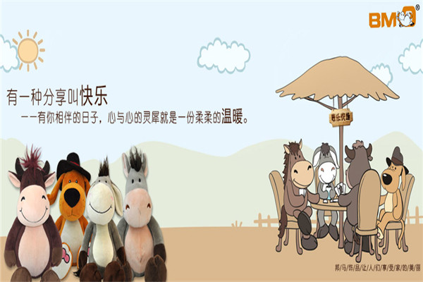 邦马品质玩具加盟