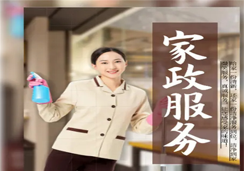 梅陇家政