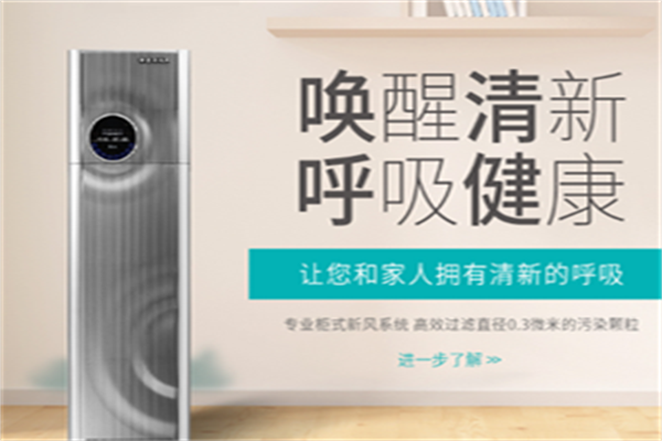 凯极新风