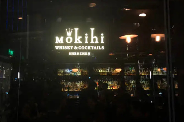 Mokihi酒吧加盟