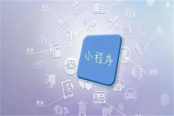 叮当小程序