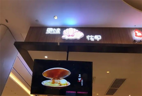 见味花甲
