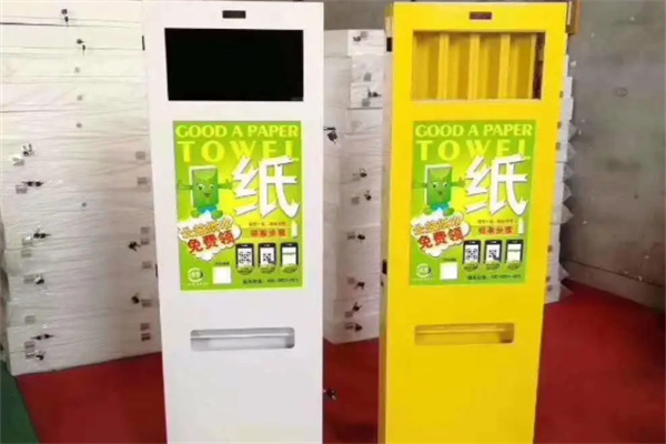 HY共享纸巾加盟