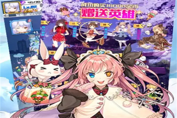进击的少女加盟