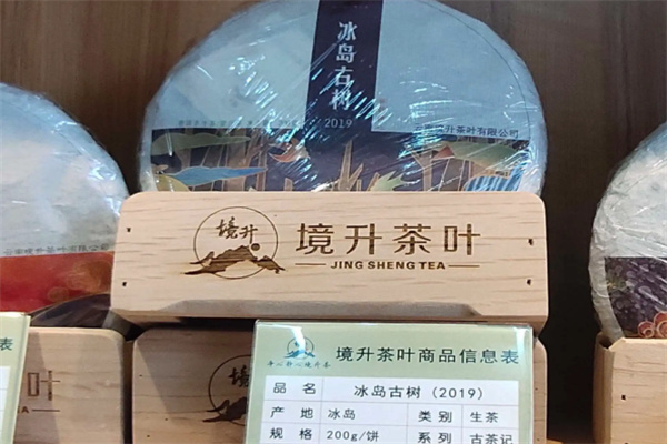境升茶叶加盟