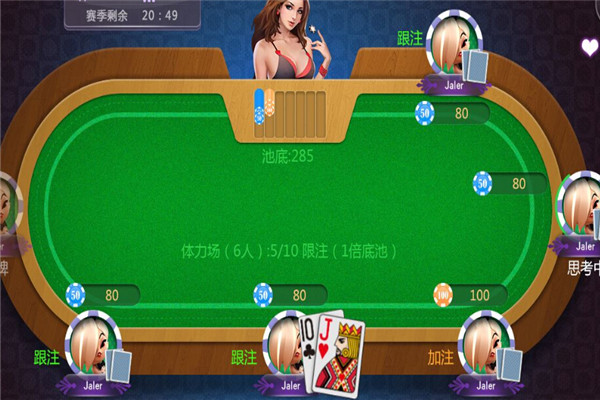 同城游科技加盟支