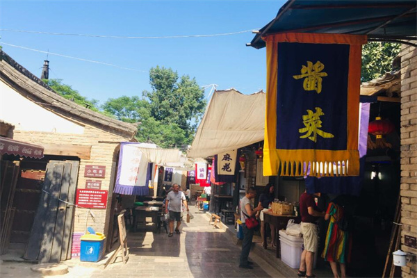 袁家村关中印象体验地