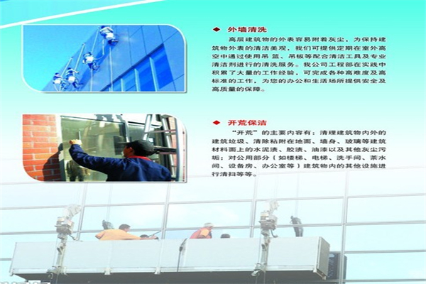 关爱家政加盟