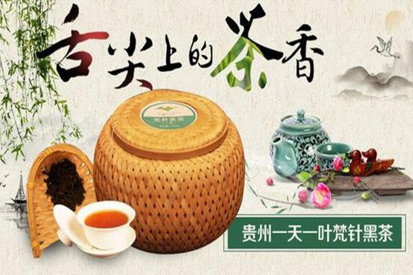 一天一叶加盟
